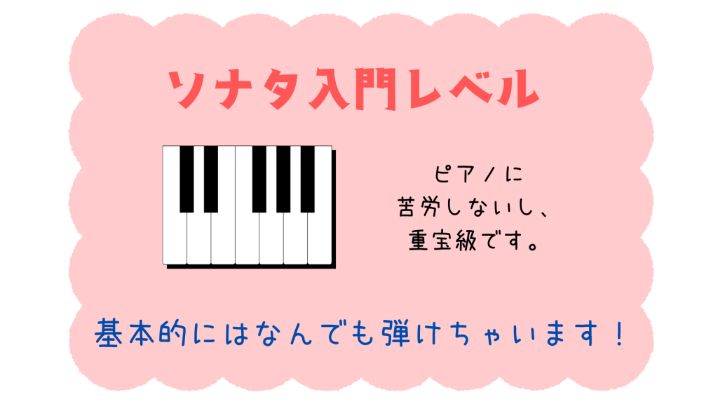 保育園で弾くほとんどの楽曲は初見で弾ける