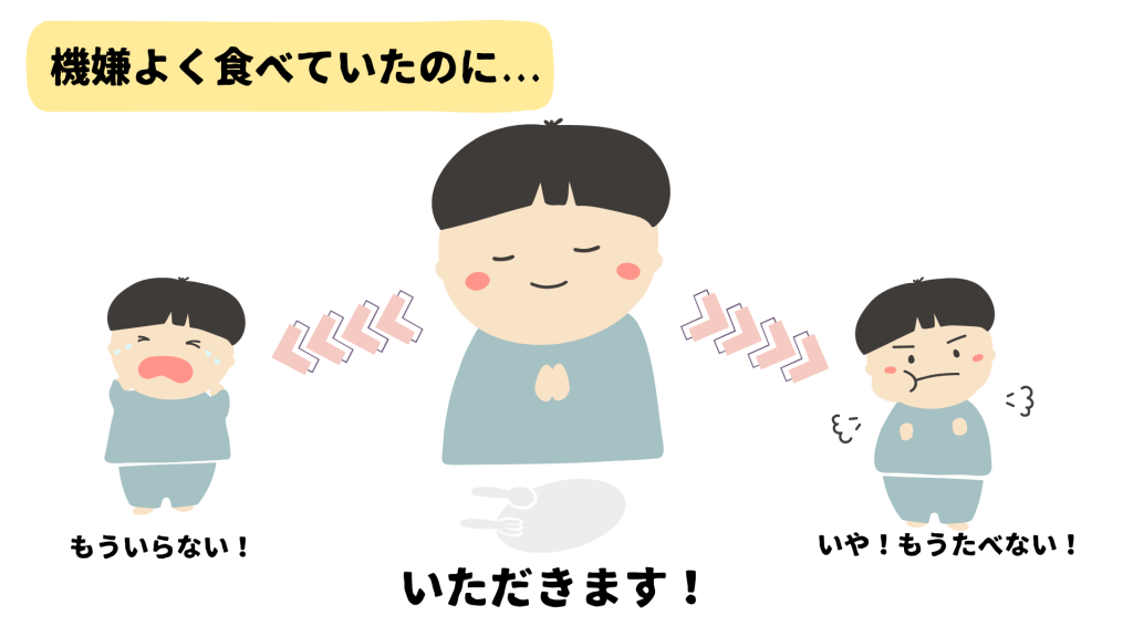給食中も食べない！食べる！食べさせて！自分で食べる！の繰り返し！