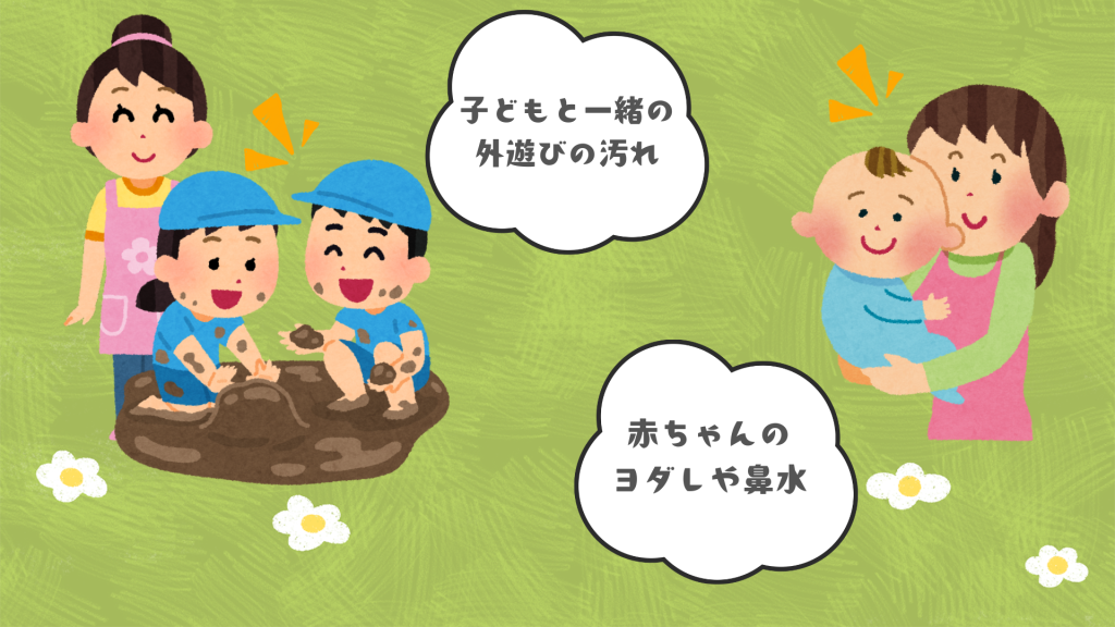 エプロンは1日1枚の使用というわけではありません！