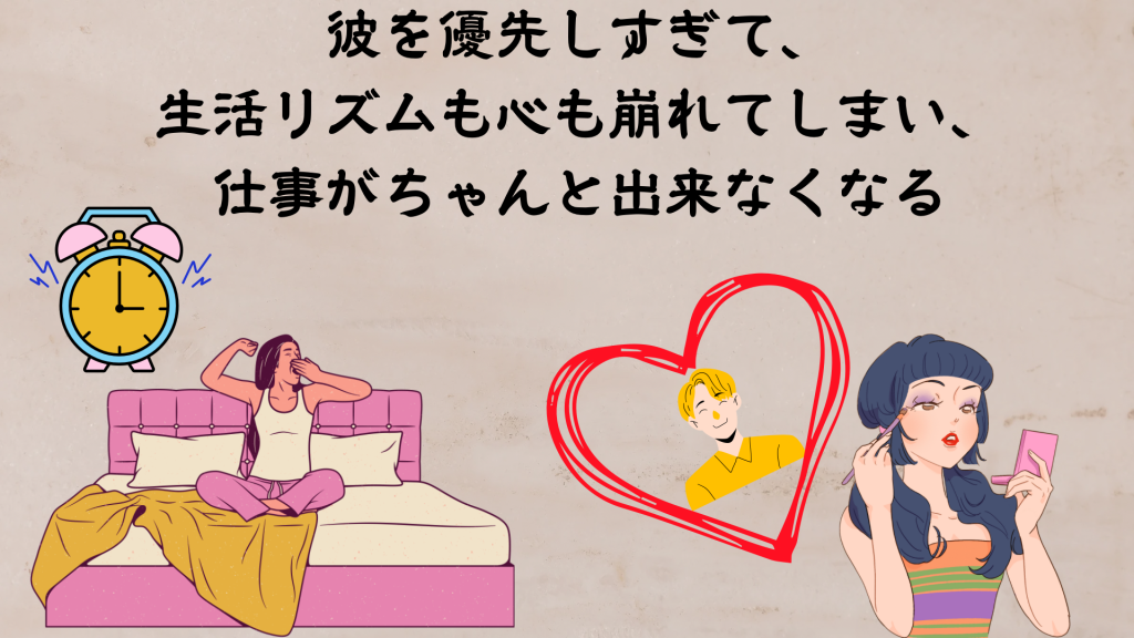 急に遅刻が多くなり休みがちに...。入社1年半で休職したナツノ先生。