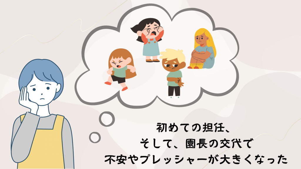 クラス担任を任されて2ヶ月。行きたい気持ちはあるのに体が動かず出勤できないハルカ先生。