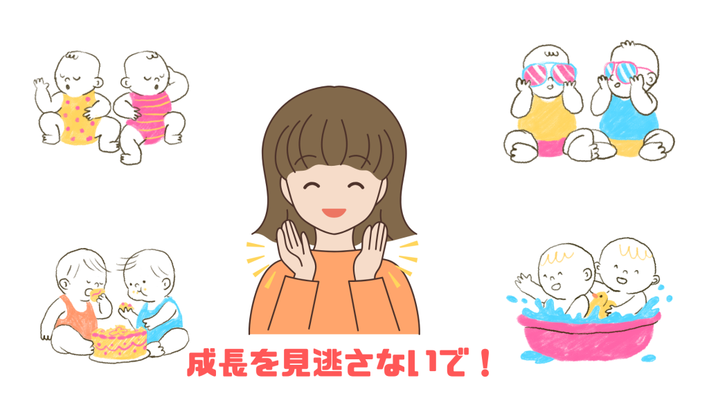 成長が見える!1歳児の遊びと活動