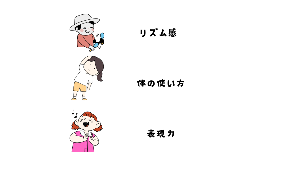 保育現場でリトミックを取り入れる3つの目的