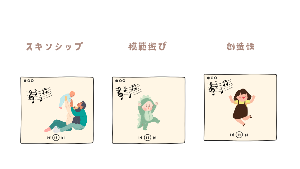 発達段階別！子どもの特徴に合わせたリトミックの実践方法