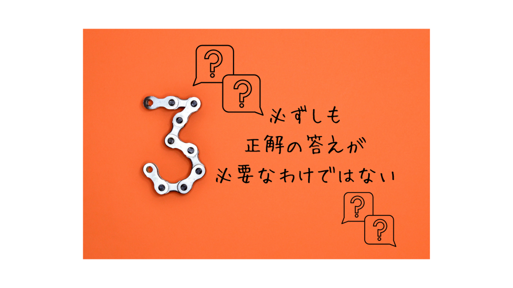 想像力と創造性の向上